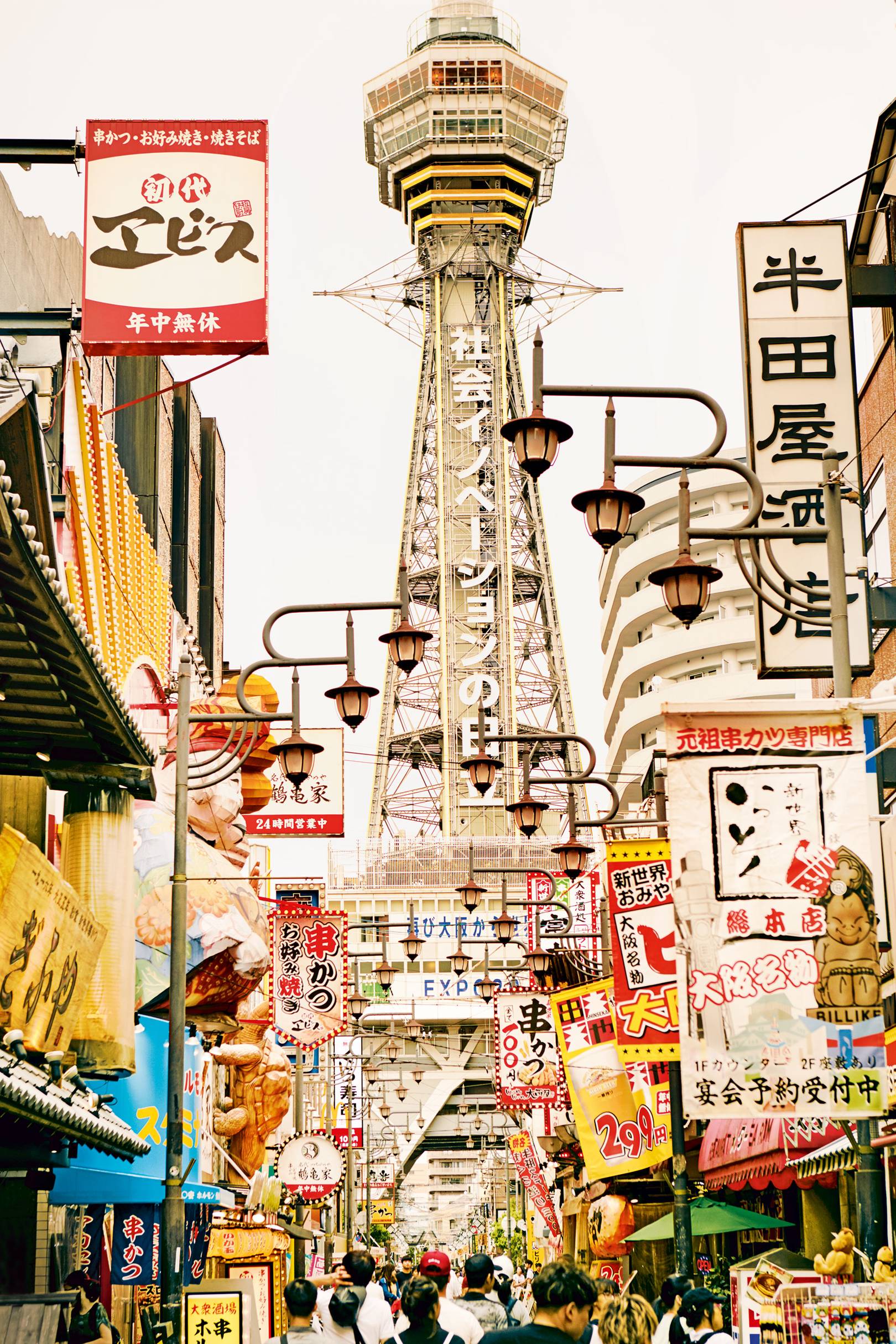 Things To Do In Osaka Japan Cn Traveller